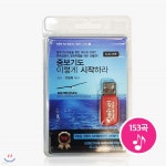 중보기도 이렇게 시작하라 | 전용복 | 다니엘전자성경 - 예스24 중보기도 이렇게 시작하라 - 예스24
