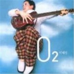 박혜경 / 2집 - 02 - YES24