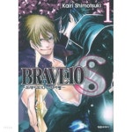 브레이브 10 스파이럴 1-3/307***북광장 - YES24