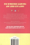 좌충우돌 부동산 중개업 입문서 | 신영옥 | 휴앤스토리 - 예스24 좌충우돌 부동산 중개업 입문서 - 예스24