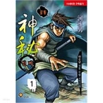 골통신비1-32완하승남일일만화 - YES24