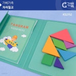 (가베가족) KS2752 자석칠교 | 주식회사가베 - 예스24