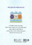 이일서점(슬러시) | 매직 슬러시 - 예스24