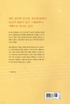 포르투갈 파두, 스페인 플라멩코 음악여행 | 송원길 | 밥북 - 예스24
