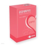 [학지사 심리검사연구소] 공감대화카드 감정카드 | 프리스쿨토이즈 - 예스24
