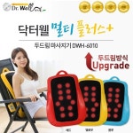 [닥터웰] 미니 두드림 등마사지기 | 마사지기 | 주식회사 이픽월드 - 예스24
