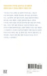 아무튼, 언니 | 원도 | 제철소 - 예스24