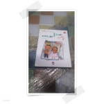 애지와 중지의 비밀 - YES24