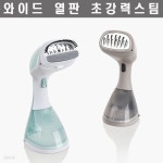 이노크 고스핸디스팀다리미 GSI-3399HSM | 핸디 | (주)락연테크 - 예스24