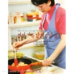 [중고샵] 요리책 정성 가득 담은 설날 음식 - 예스24