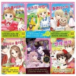 어린이를 위한 세계명작시리즈7~12권(전6권)메모지증정 - 예스24