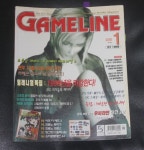 [중고샵] GAMELINE 2001.1 밀레니엄 특집 1999년을 마감한다 - 예스24 [중고샵]GAMELINE 2001.1 밀레니엄 특집 1999년을 마감한다 - 예스24