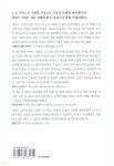 하나님 앞에서 울다 - 예스24