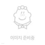 선생님도 놀란 초등학 과뒤집기 [기본편 ]10 전통과학 - YES24