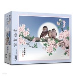 500피스 부귀복당 직소퍼즐 PL876 | 퍼즐라이프 | (주)비엔비퍼즐 - 예스24