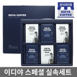 이디야 비니스트 실속커피세트 3호 | 커피 | (주)락연테크 - 예스24 이디야 비니스트 실속커피세트 3호 - 예스24
