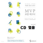 모던K 발성 노하우 MVP 보컬 테크닉+CD:1 - YES24