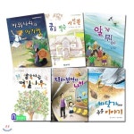한국아동문학 대표작선집 패키지세트/전6권/바위나리와아기별.꿈을찍는사진관.알게뭐야.떡갈나무.지하철역의나비.바닷가에서주운이야기... 