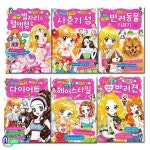 초등학교 소녀들을 위한 러블리 걸 1-6 세트/전6권/사춘기성.헤어스타일.아이러브반려견.반려동물기르기.다이어트.별자리혈액형점 - 예스24