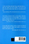 브루비전 | 게슈탈트 코칭 | 피터 브루커트 저/임기용 | 한국코칭수퍼비전아카데미 - 예스24