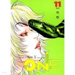 [중고샵] 원 (One) 1-11 (완) 세트 - 예스24 [중고샵]원 (One) 1-11 (완) 세트 - 예스24