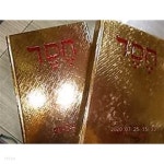 [중고샵] 헤쎄드 종합자료씨리즈 (6, 7) /(두권/하단참조) - 예스24 [중고샵]헤쎄드 종합자료씨리즈 (6, 7) /(두권/하단참조) - 예스24
