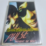 [중고샵] (미개봉Tape) 펄스 1집 - Regent of beat - 예스24 [중고샵](미개봉Tape) 펄스 1집 - Regent of beat - 예스24