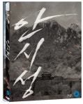 안시성 (2Disc) : 블루레이 - YES24