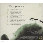 슬기둥 환타지랜드 - YES24