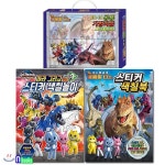 미니특공대 슈퍼 공룡파워 스티커색칠놀이+공룡왕 디노 가방퍼즐+스티커색칠북 세트/전3권 | 은하수 편집부 | 재현(전집) - 예스24