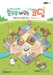  손으로 배우는 코딩 - YES24  손으로 배우는 코딩 - YES24