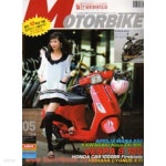 [중고샵] 월간 모터바이크 2008년-5월호 (MOTOBIKE) - 예스24 [중고샵]월간 모터바이크 2008년-5월호 (MOTOBIKE) - 예스24