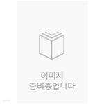 이만재의 화이팅 샐러리맨 - YES24