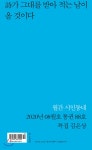 시인동네 (월간) : 8월 [2020] - YES24