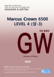 [전자책] 마커스 크라운 워크북 6500 Level 4 (상-3) - 예스24 [전자책]마커스 크라운 워크북 6500 Level 4 (상-3) - 예스24
