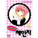[중고샵] 캐릭캐릭 체인지! 5 | Peach-Pit | 서울미디어코믹스(서울문화사) - 예스24