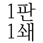 [중고샵] 성학집요 - 예스24 [중고샵]성학집요 - 예스24