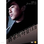 [중고샵] 장군의 아들 3부작 디지팩 박스세트 (3disc) | 이일재 | Eins M&M - 예스24