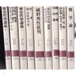 고판화특별전(삼성출판박물관/2005.11월/138--양호한책 종암 책상옆 - YES24