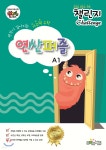 몬스터매스 연산퍼즐 A1 | (주)조이앤에듀 | 조이앤에듀 - 예스24 몬스터매스 연산퍼즐 A1 | (주)조이앤에듀  | 조이앤에듀 - 예스24