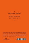 메시지 사무엘상·하 (미니북) - 예스24