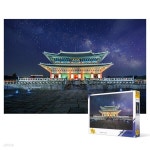 1000피스 직소퍼즐 - 경복궁 역사와의 만남 | 퍼즐 | 주식회사 퍼즐사랑 - 예스24