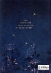 아마도 너라면 | 코비 야마다 | 상상의힘 - 예스24