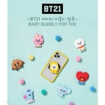 베이비 BT21 버블리 팝톡 거치대 | (주)재인트레이딩 - 예스24
