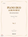PIANO DUO ALBUM BEST 피아노 명곡 듀오 베스트 Vol.2 - 예스24