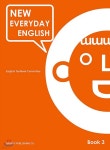 New Everyday English Book 3 - YES24