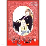 [중고샵] 천일야화(완결) 1~11 - 예스24 [중고샵]천일야화(완결) 1~11 - 예스24