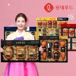 롯데푸드 델리카 숙성 수제햄세트 / 명절 선물세트 - 예스24