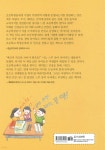 주식회사 6학년 2반 - 예스24