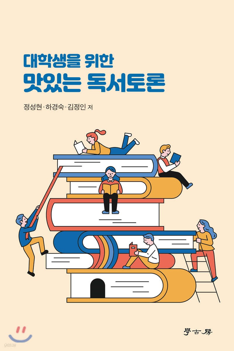 대통령 후보자들, 열정적 논쟁으로 토론회 진행 - SBS 스튜디오에서 심상찮은 대치, 머리맞대기 부각